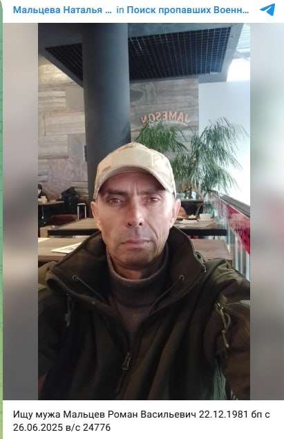 Maltsev Roman Vasilevich