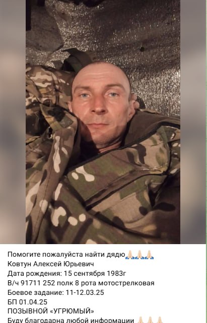 Kovtun Aleksey Yurevich