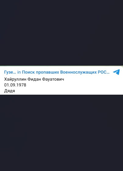 Khayrullin Fidan Fauatovich