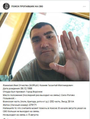 Казиев Гасантай Магомедович