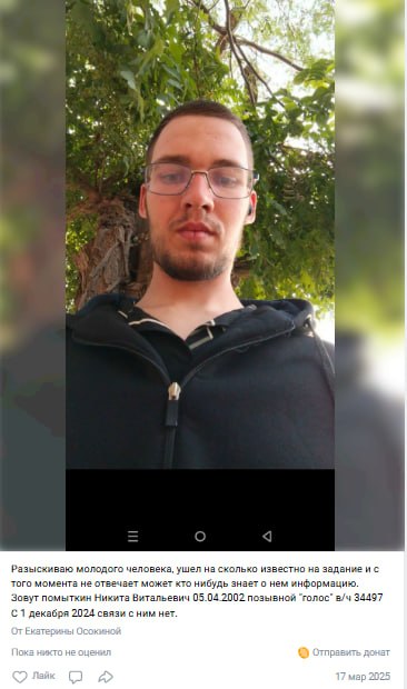 Помыткин Никита Витальевич
