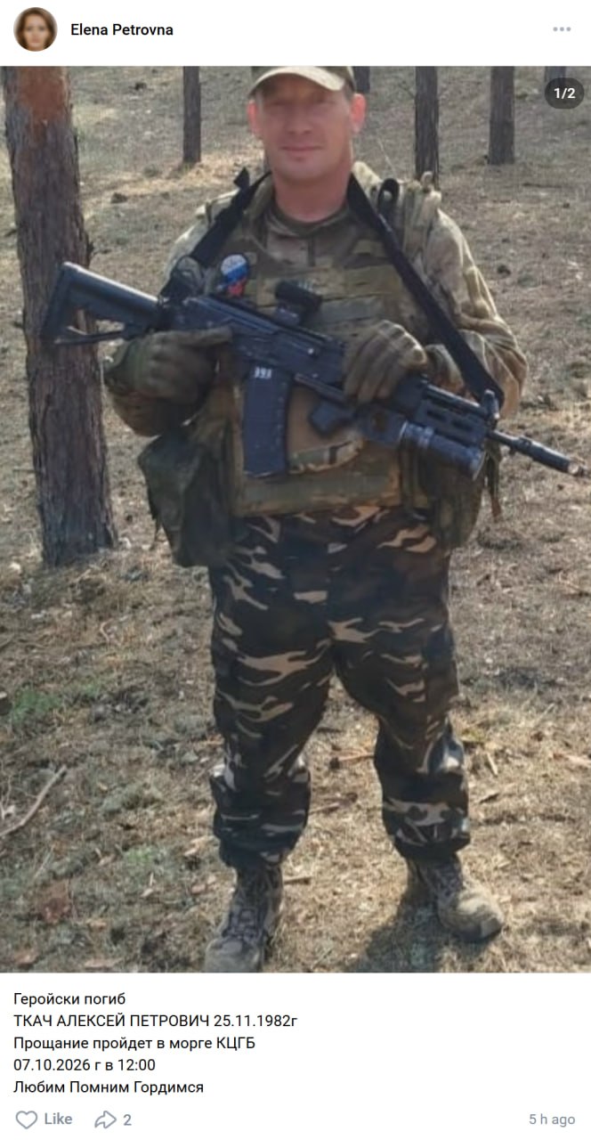 Ткач Алексей Петрович