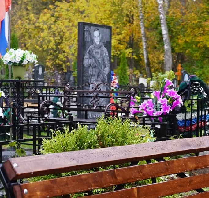 Соломин Алексей Евгеньевич