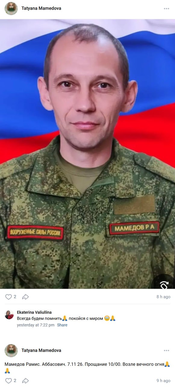 Mamedov Ramis Abbasovich