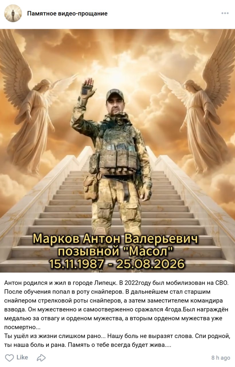 Марков Антон Валерьевич