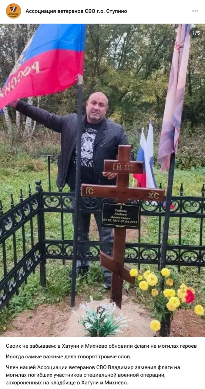 Соболь Андрей Алексеевич