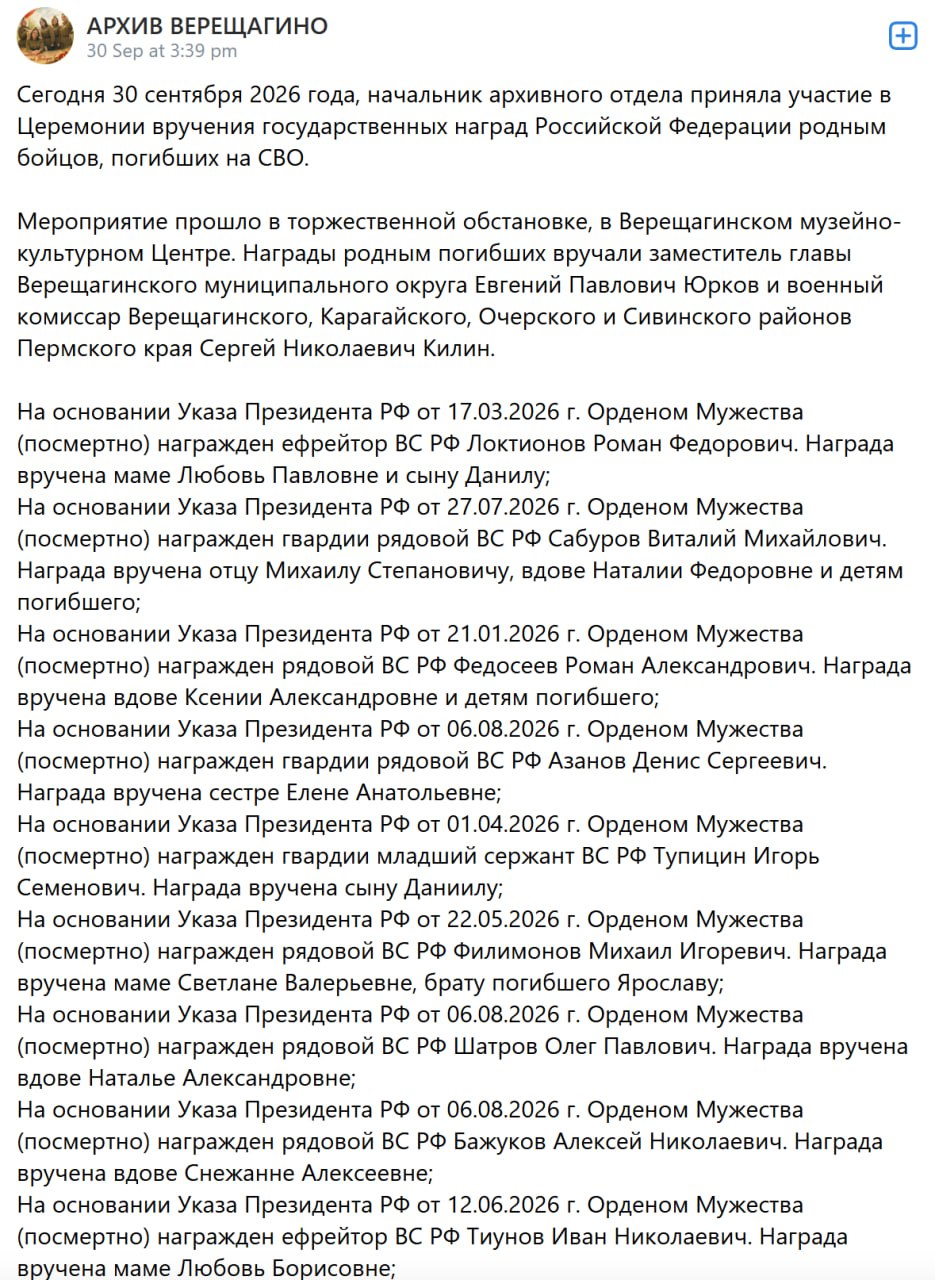 Азанов Денис Сергеевич