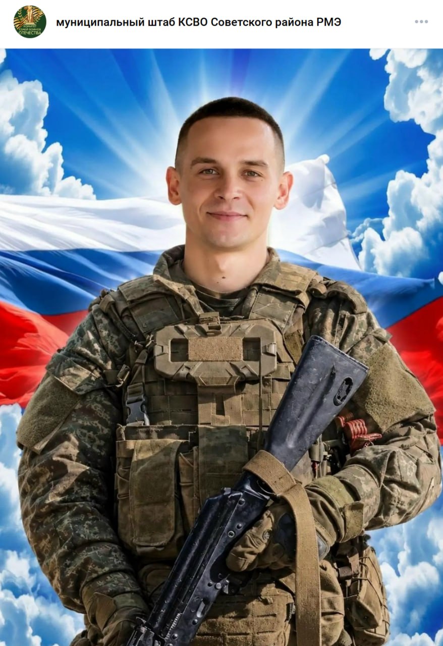Yamanaev Vladislav Vladimirovich