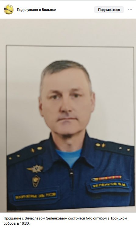 Zelenkov Vyacheslav Mikhaylovich