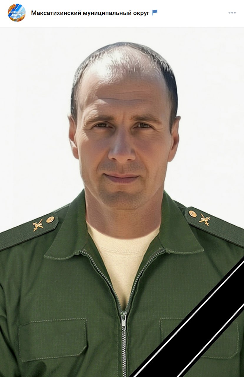 Shupitsa Vitaliy Anatolevich