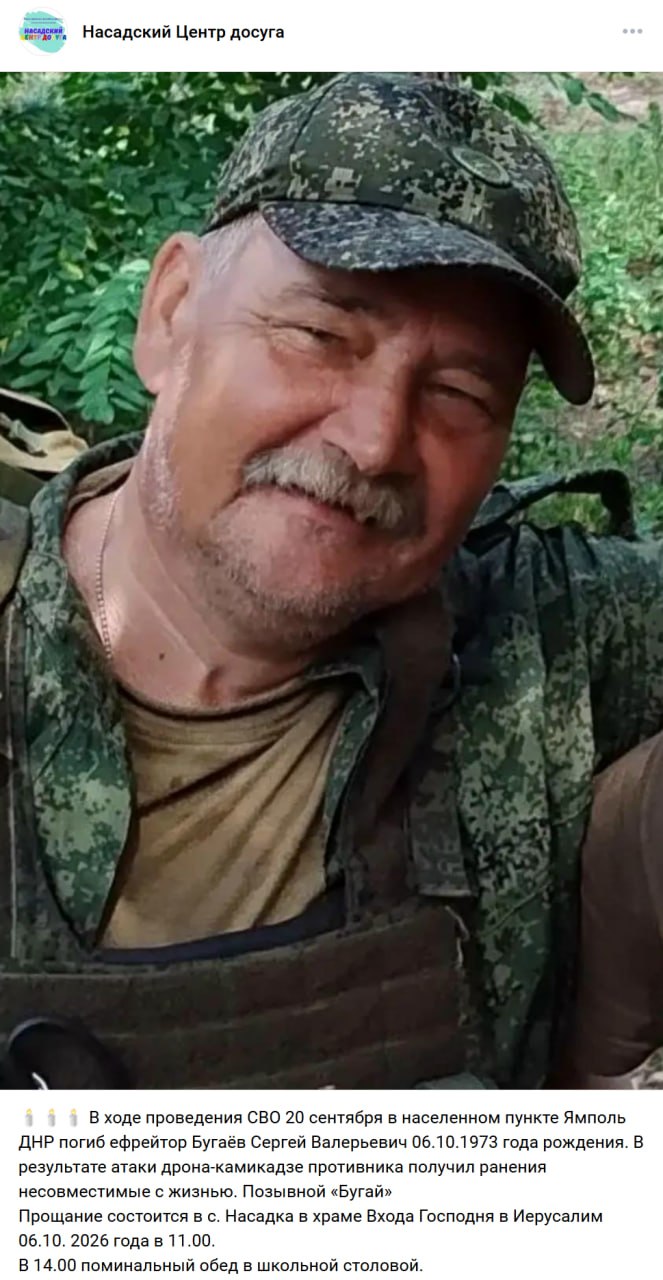 Бугаёв Сергей Валерьевич