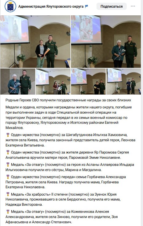 Паромов Сергей Анатольевич