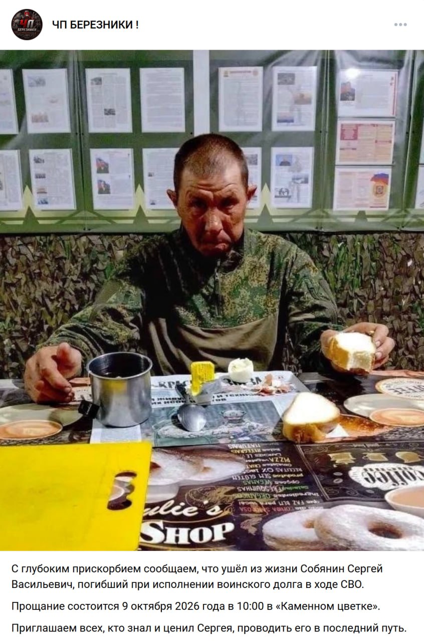 Собянин Сергей Васильевич