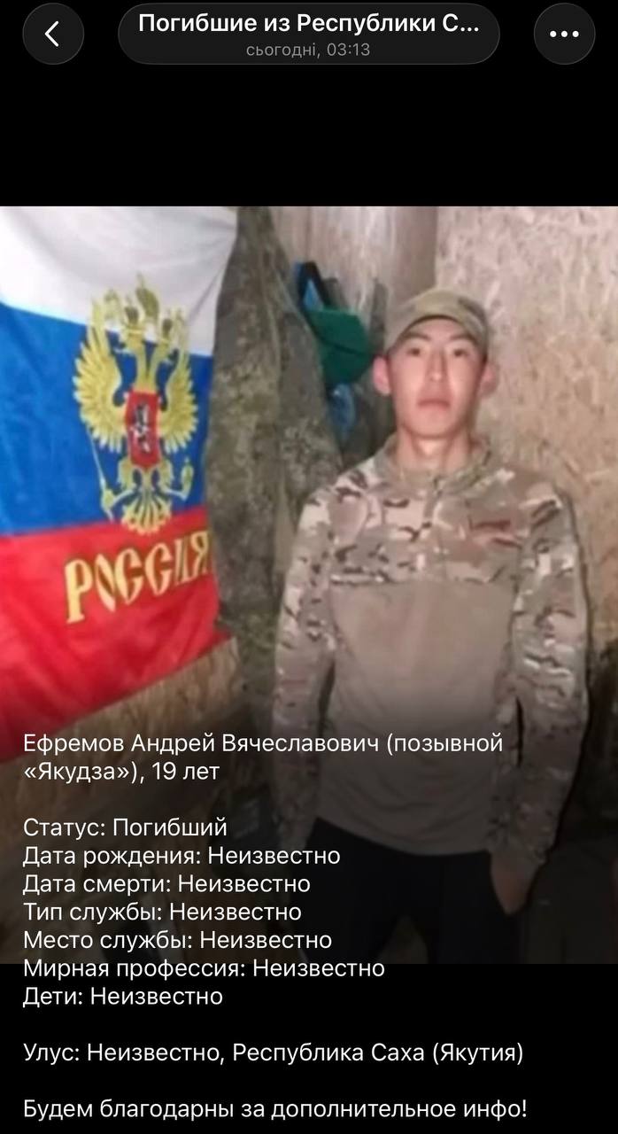 Efremov Andrey Vyacheslavovich