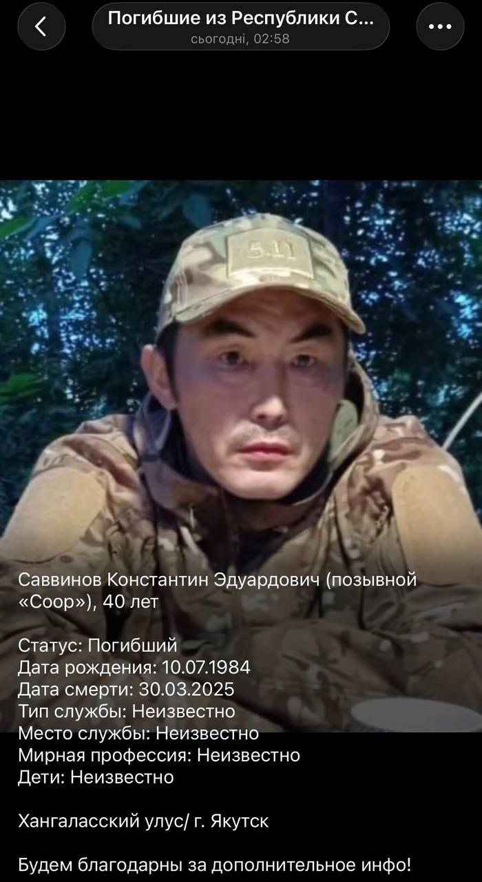 Savvinov Konstantin Eduardovich