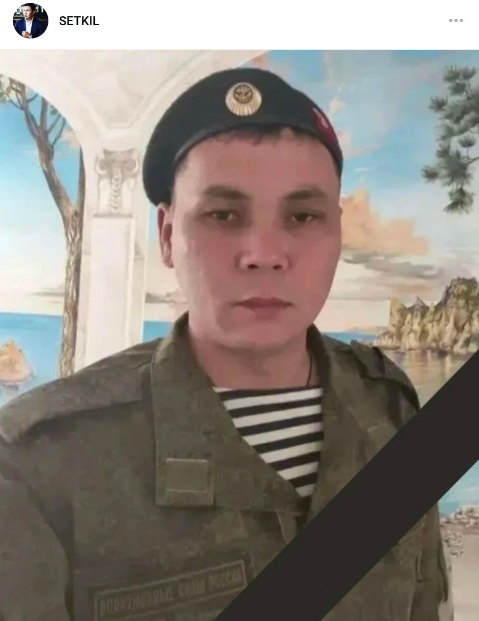 Dazhypkan Ondar Mikhaylovich