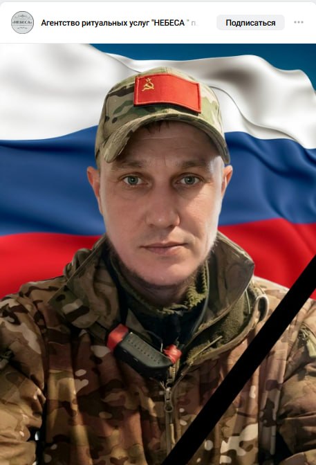 Ichetovkin Vasiliy Ivanovich