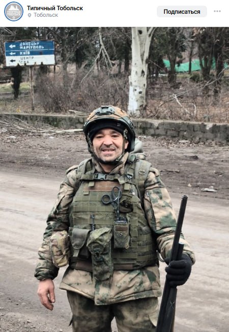 Khakimzyanov Emil Shakirovich