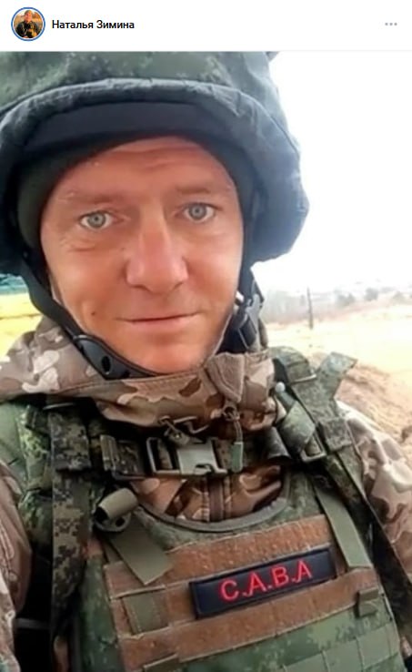 Sukhoruchkin Andrey Viktorovich