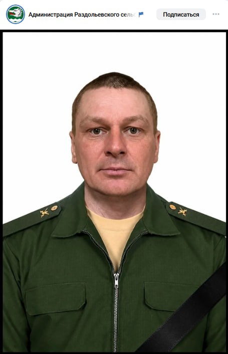 Trofimov Aleksandr Olegovich