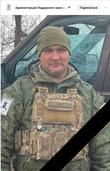 Mikhaylov Andrey Igorevich