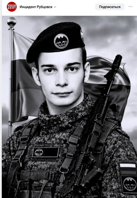 Grunskikh Igor Sergeevich