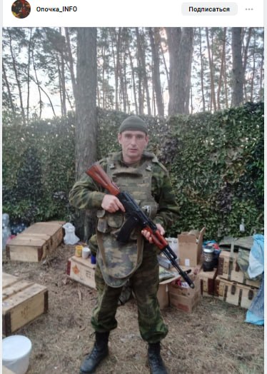 Dmitriev Yuriy Gennadevich