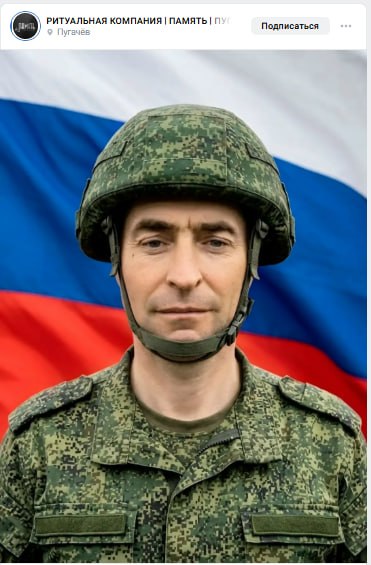 Rukomoykin Maksim Sergeevich