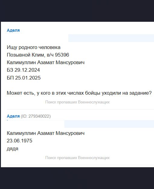 Kalimullin Azamat Mansurovich