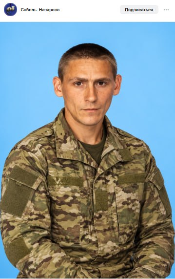 Alkov Aleksandr Viktorovich
