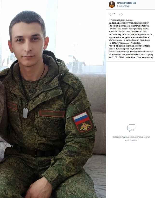 Pavlov Konstantin Vladimirovich