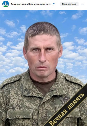 Fedoseev Aleksandr Viktorovich