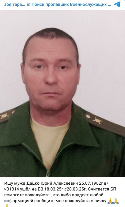 Datsko Yuriy Alekseevich
