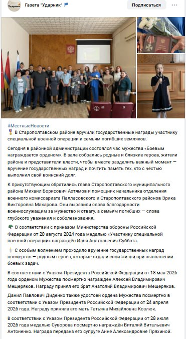 Antonenko Vitaliy Vitalevich