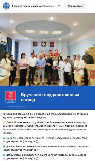 Самаров Евгений Анатольевич