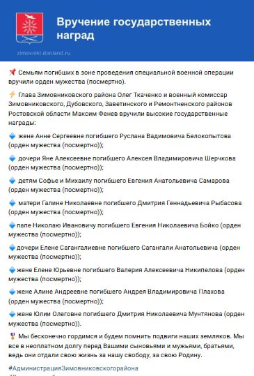 Kukuzov Sagangali Anatolevich