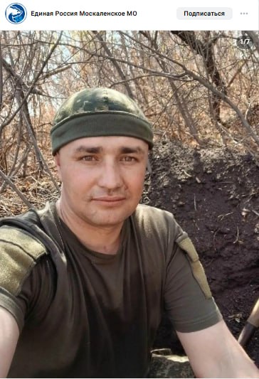 Silin Mikhail Petrovich