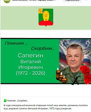 Сапегин Виталий Игоревич