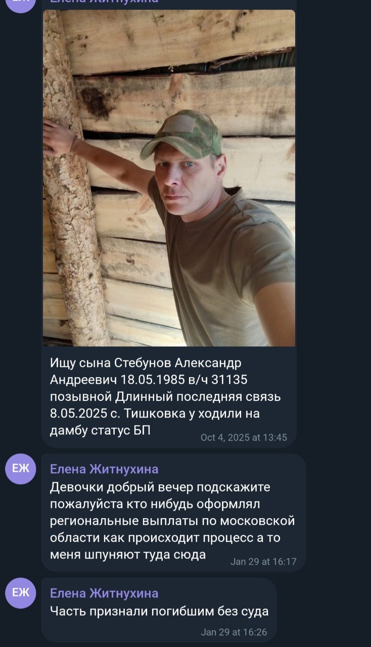 Стебунов Александр Андреевич