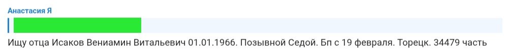 Исаков Вениамин Витальевич