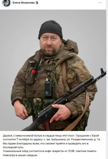 Кусков Юрий Владимирович