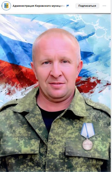 Дружинин Сергей Евгеньевич