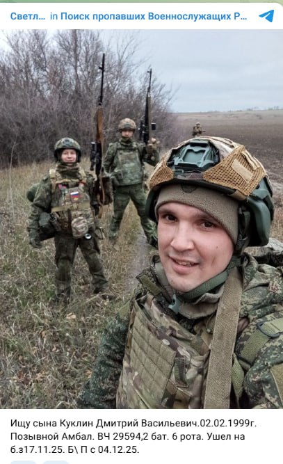 Куклин Дмитрий Васильевич
