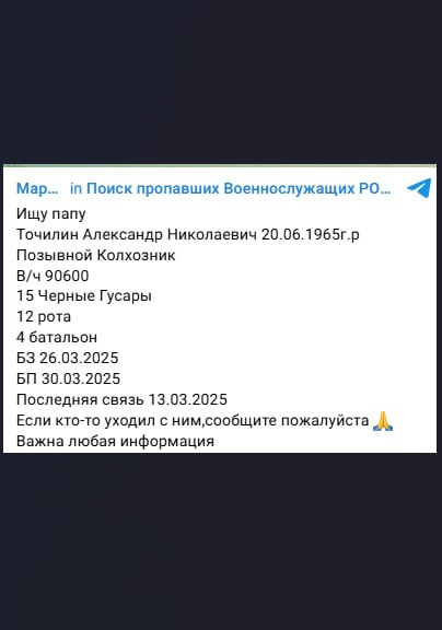 Точилин Александр Николаевич