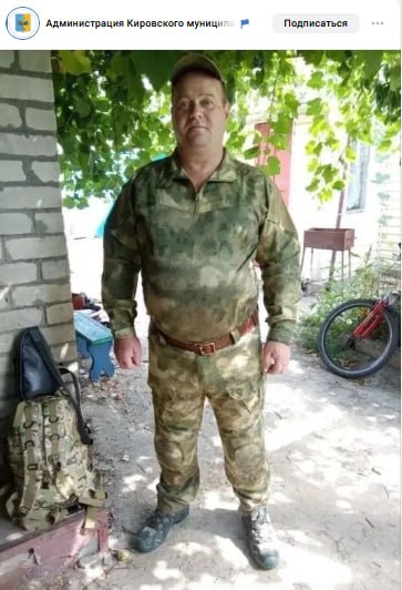 Коробков Алексей Михайлович
