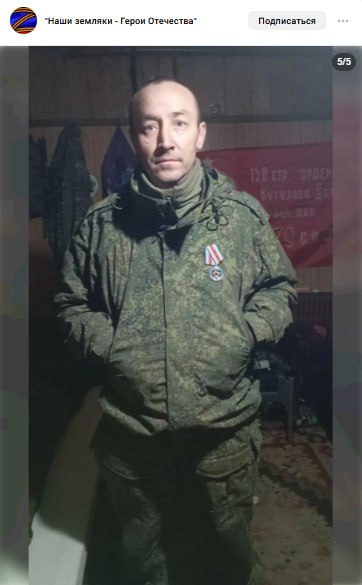 Зараев Айдар Кадимович