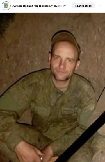 Балановский Анатолий Анатольевич