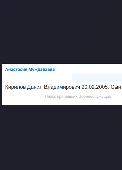 Кирилов Данил Владимирович