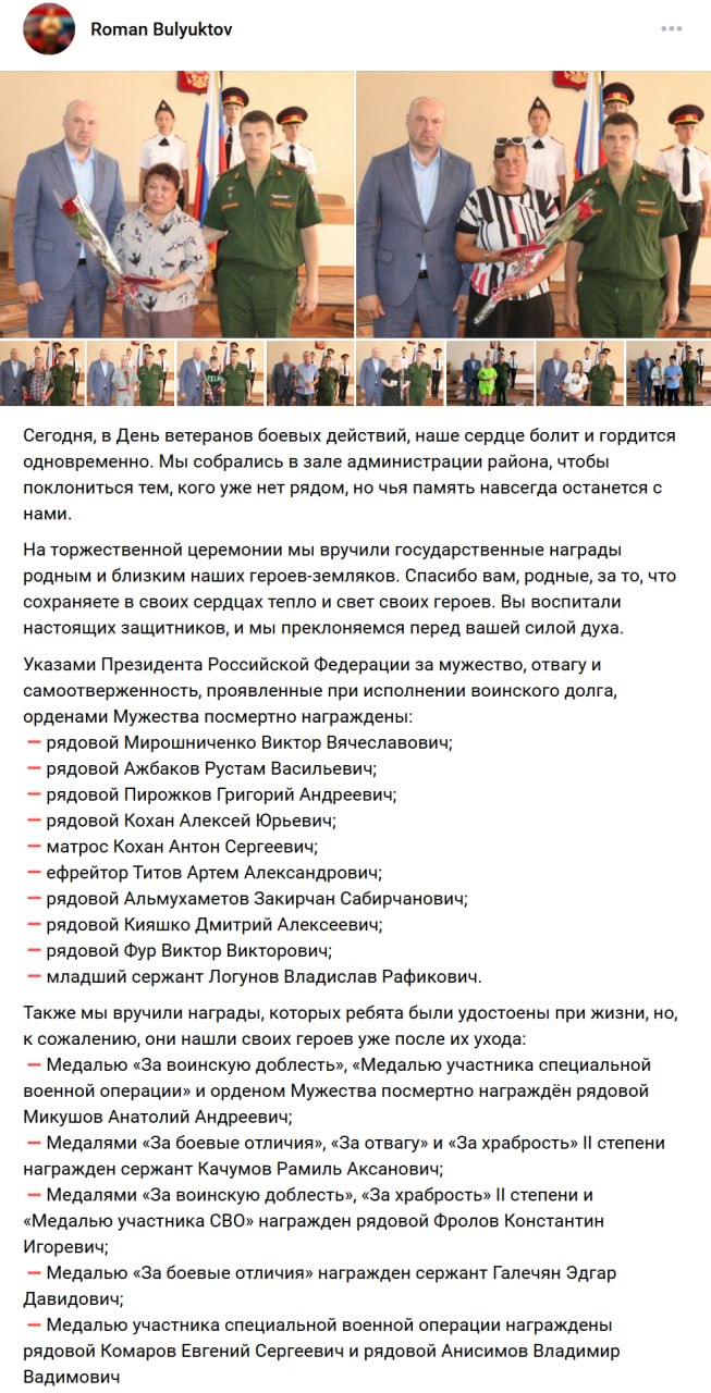 Фролов Константин Игоревич