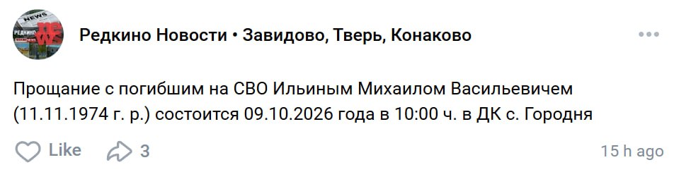 Ильин Михаил Васильевич